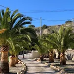 فيلة La Jarra بينيتاشيل